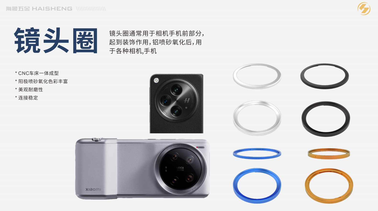 许昌影像摄像铝合金配件